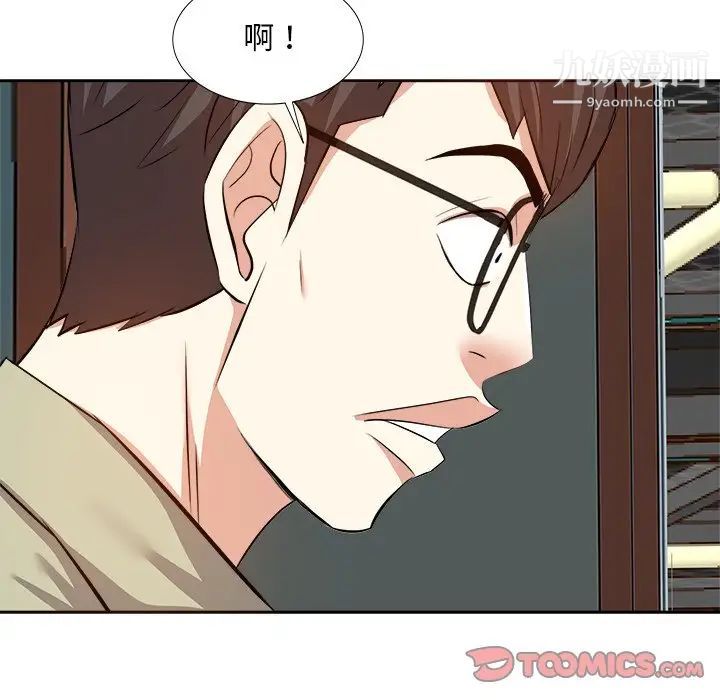 《糖果恋人》漫画 第14話