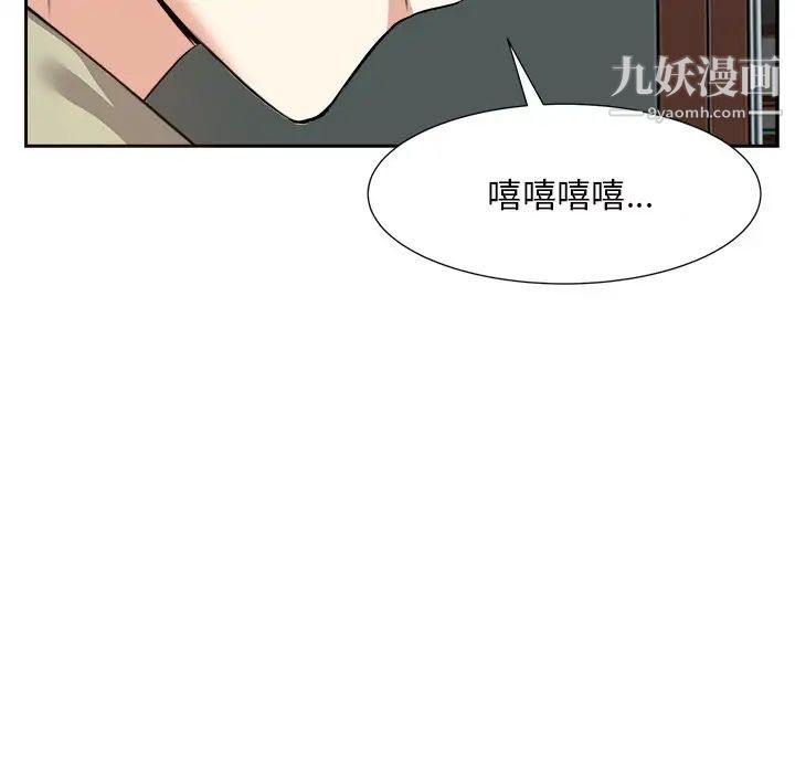 《糖果恋人》漫画 第14話