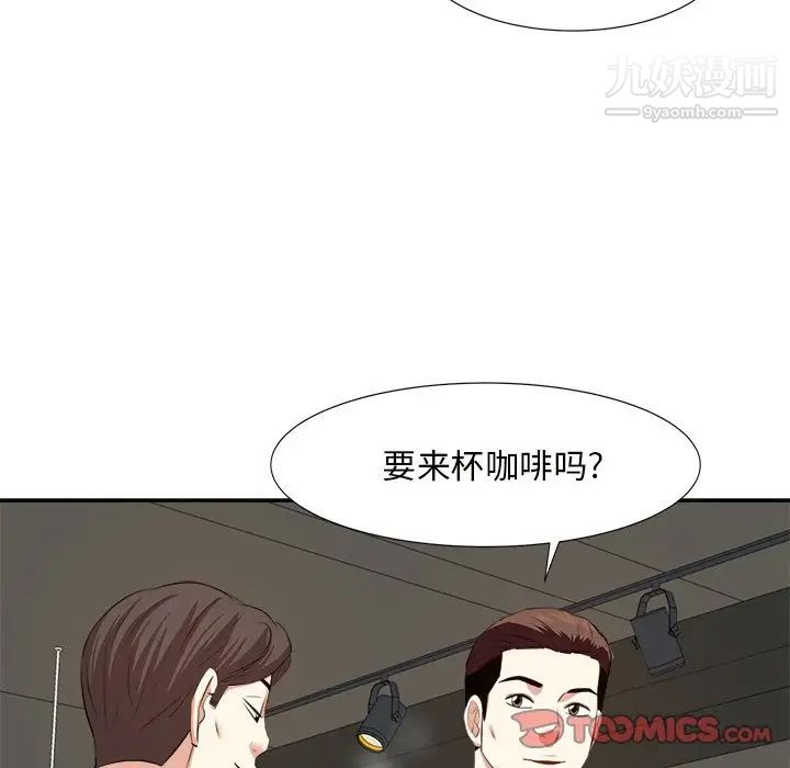 《糖果恋人》漫画 第14話