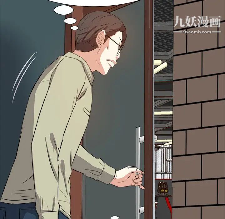 《糖果恋人》漫画 第14話