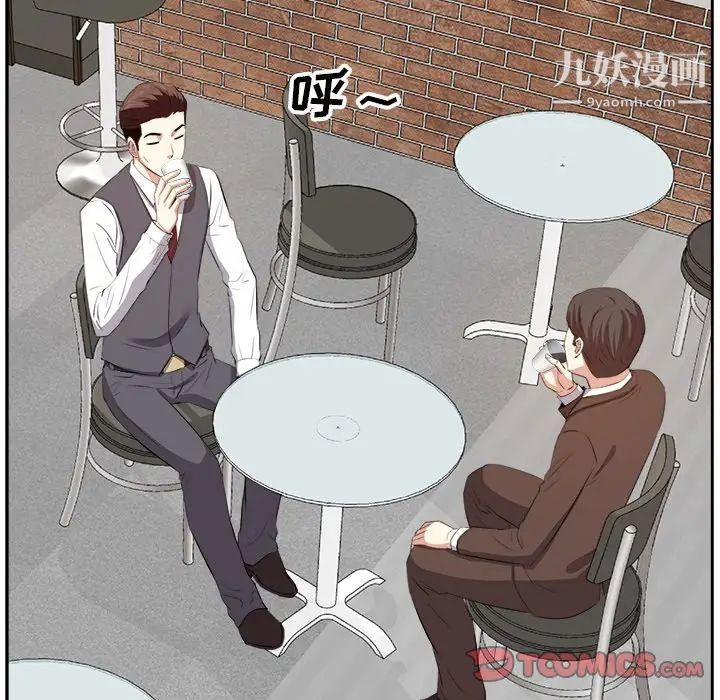 《糖果恋人》漫画 第14話