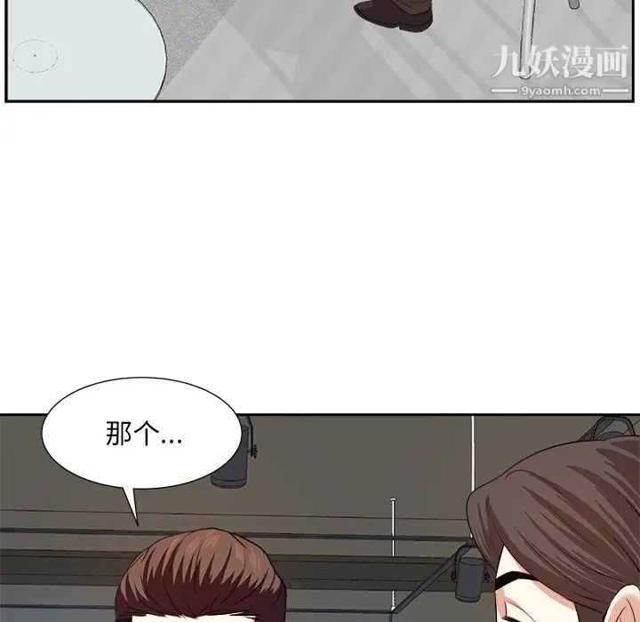 《糖果恋人》漫画 第14話