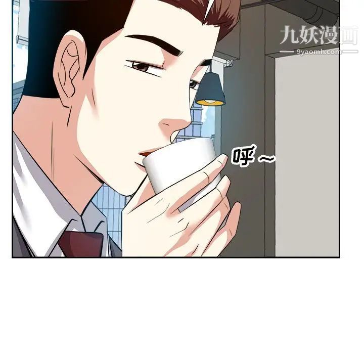 《糖果恋人》漫画 第14話