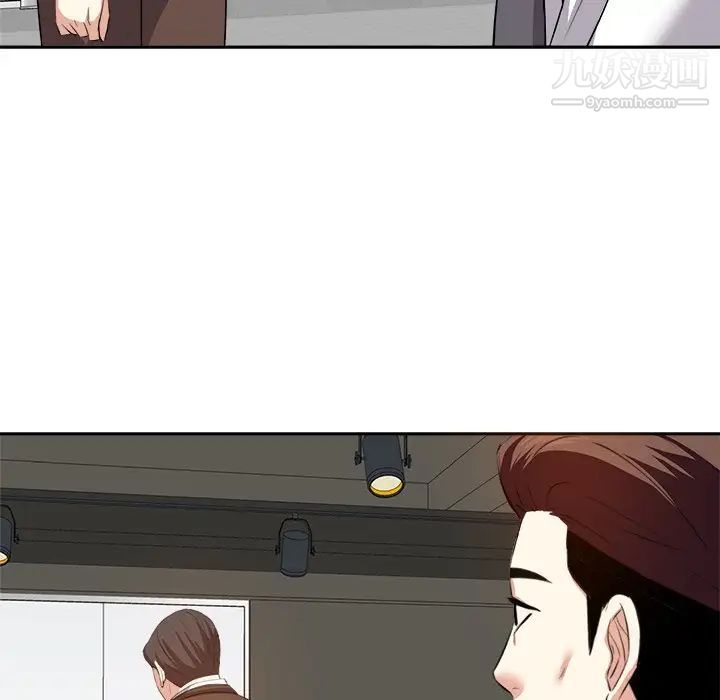 《糖果恋人》漫画 第14話