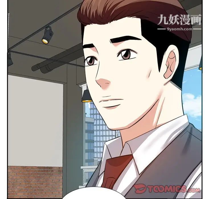 《糖果恋人》漫画 第14話