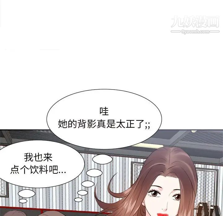 《糖果恋人》漫画 第14話
