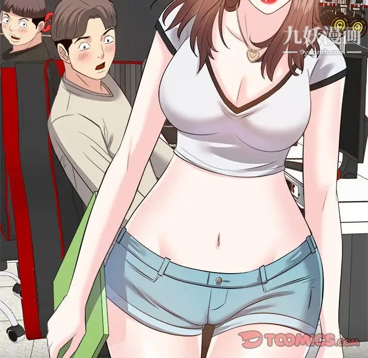 《糖果恋人》漫画 第14話