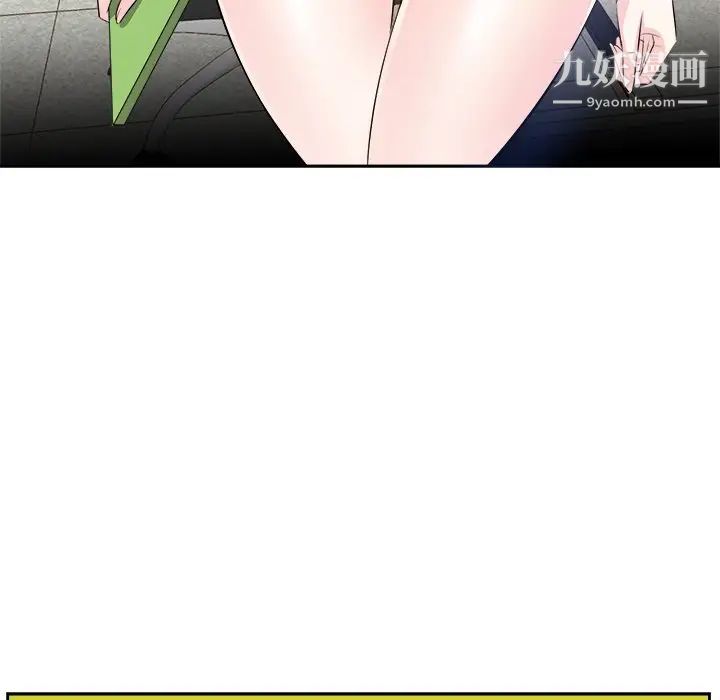《糖果恋人》漫画 第14話