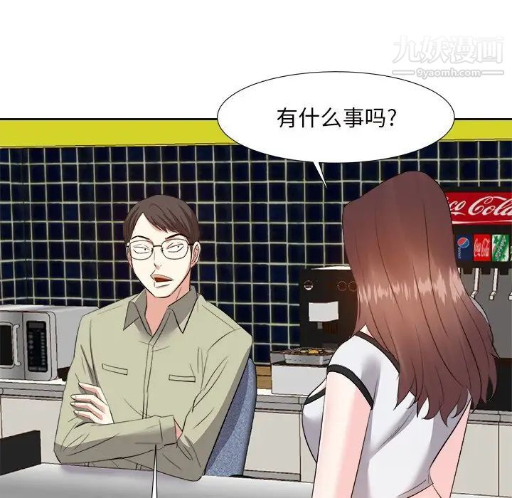 《糖果恋人》漫画 第14話