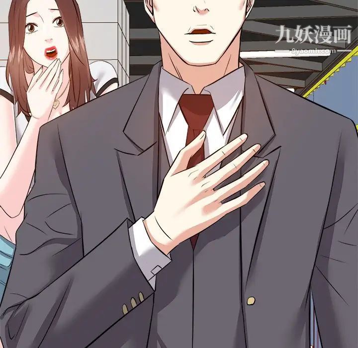 《糖果恋人》漫画 第14話