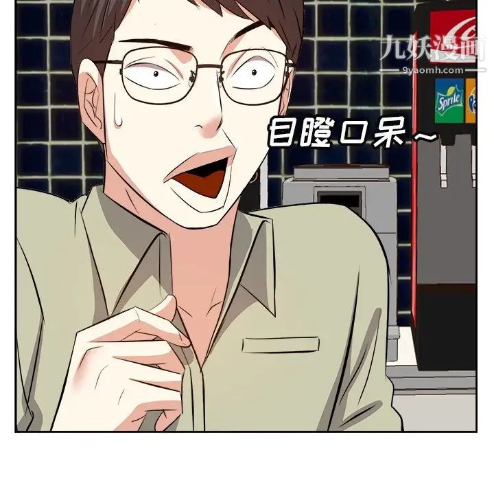 《糖果恋人》漫画 第15話