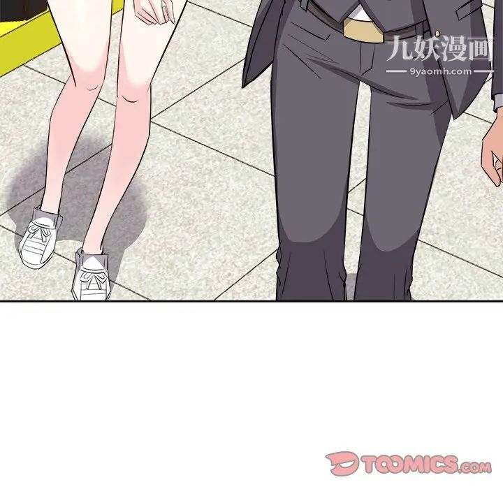 《糖果恋人》漫画 第15話