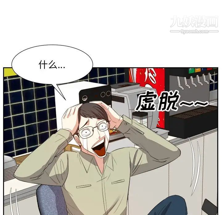 《糖果恋人》漫画 第15話