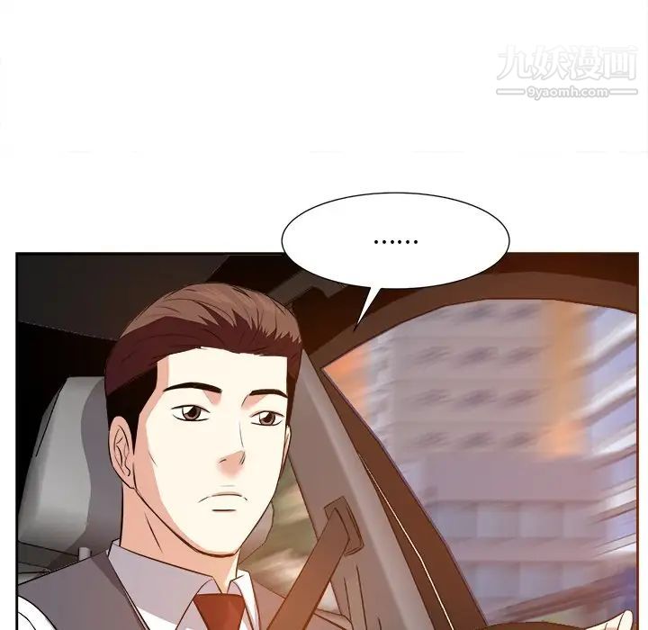 《糖果恋人》漫画 第15話