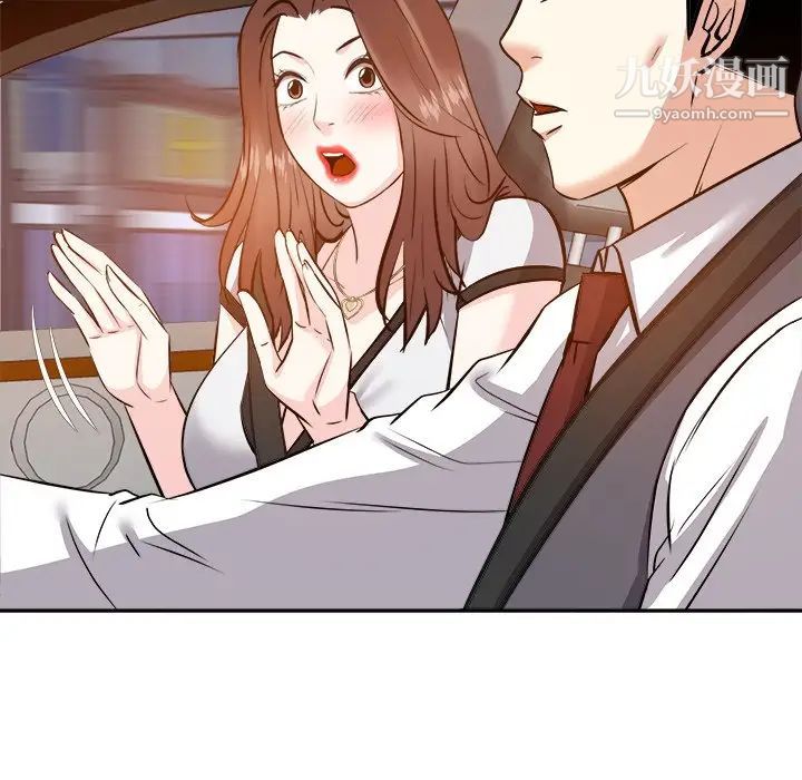《糖果恋人》漫画 第15話