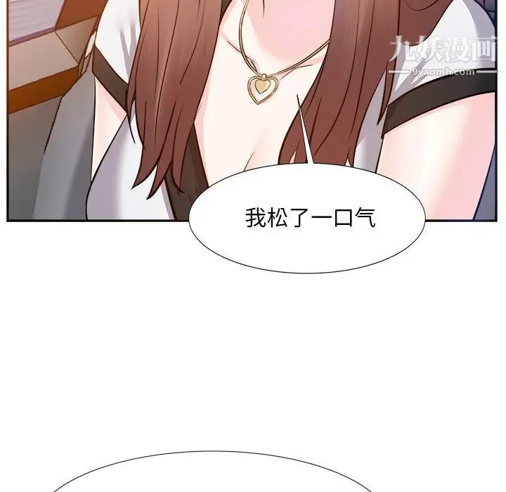 《糖果恋人》漫画 第15話