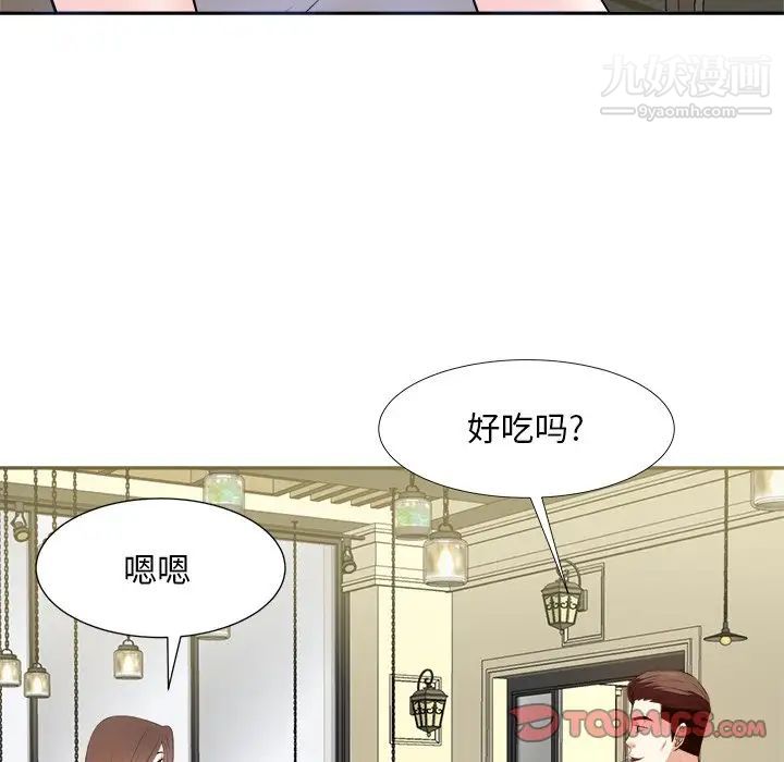 《糖果恋人》漫画 第15話