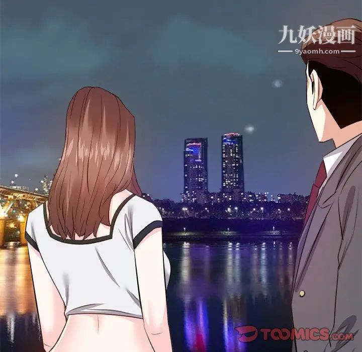 《糖果恋人》漫画 第15話