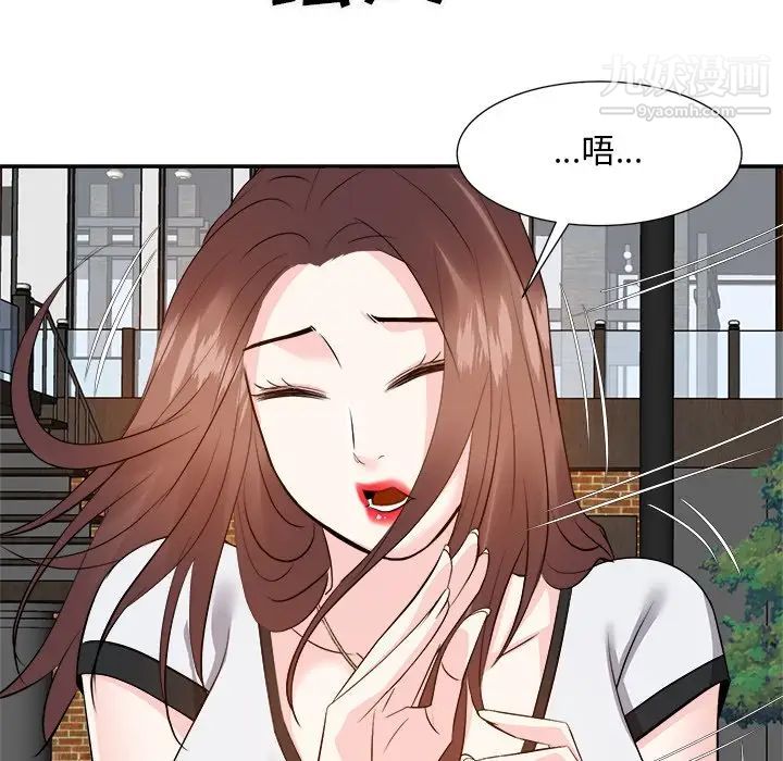 《糖果恋人》漫画 第15話