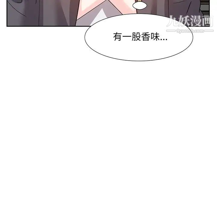 《糖果恋人》漫画 第15話