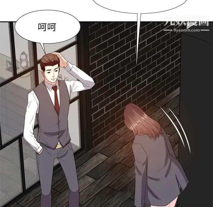 《糖果恋人》漫画 第15話
