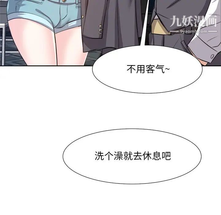 《糖果恋人》漫画 第15話