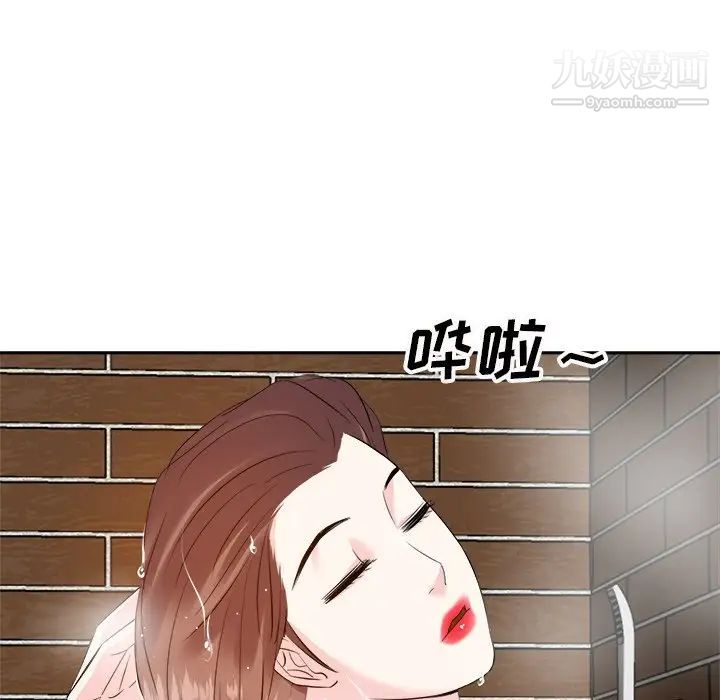 《糖果恋人》漫画 第15話