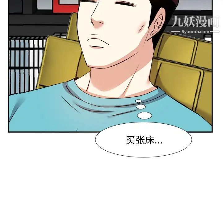 《糖果恋人》漫画 第15話