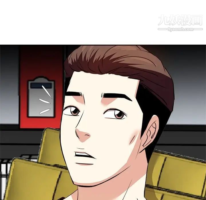 《糖果恋人》漫画 第15話