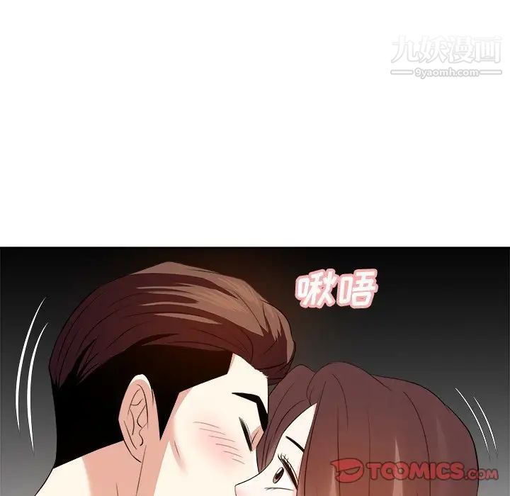 《糖果恋人》漫画 第15話