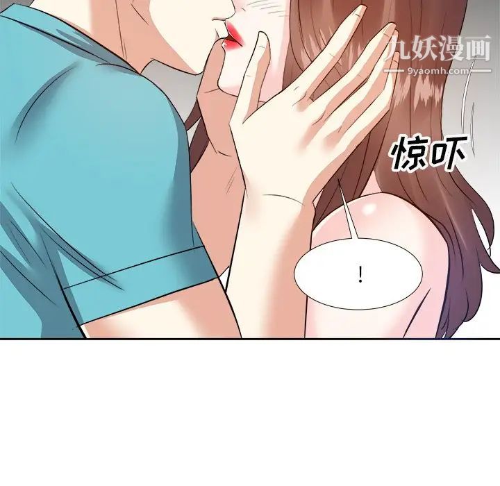 《糖果恋人》漫画 第15話