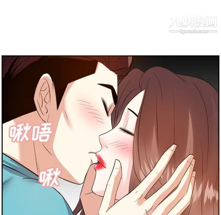 《糖果恋人》漫画 第15話