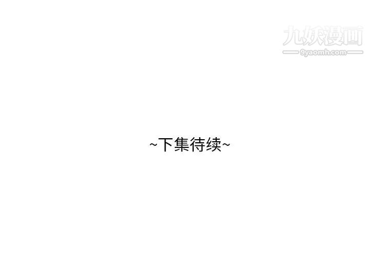 《糖果恋人》漫画 第15話