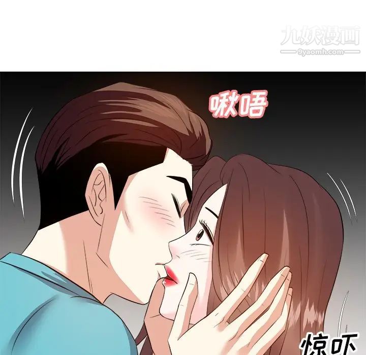 《糖果恋人》漫画 第16話