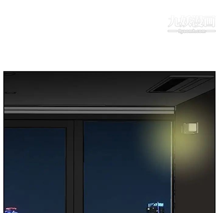 《糖果恋人》漫画 第16話