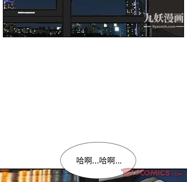 《糖果恋人》漫画 第16話