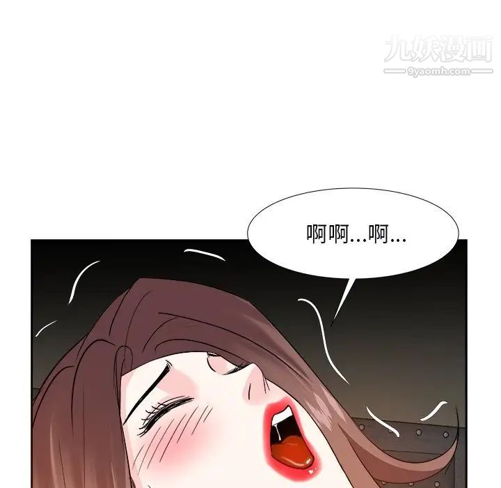 《糖果恋人》漫画 第16話