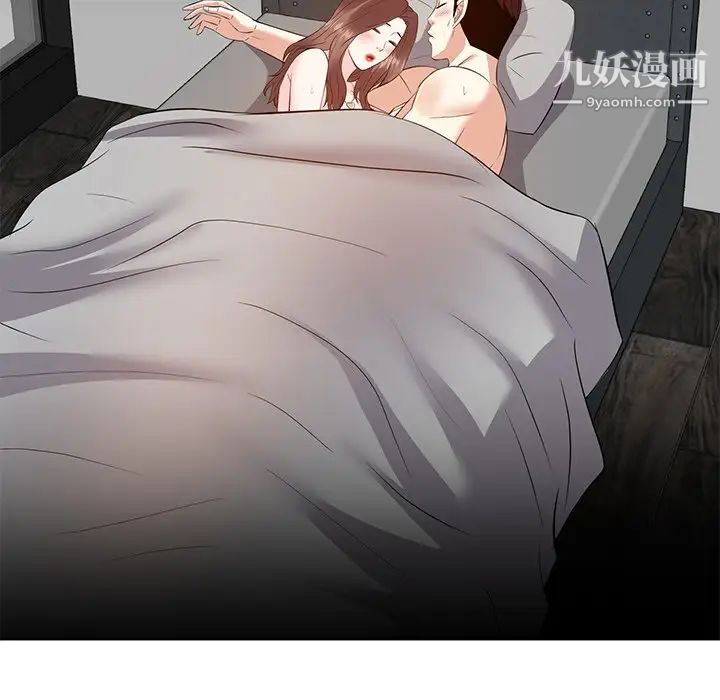 《糖果恋人》漫画 第16話