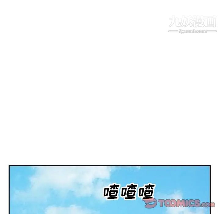 《糖果恋人》漫画 第16話