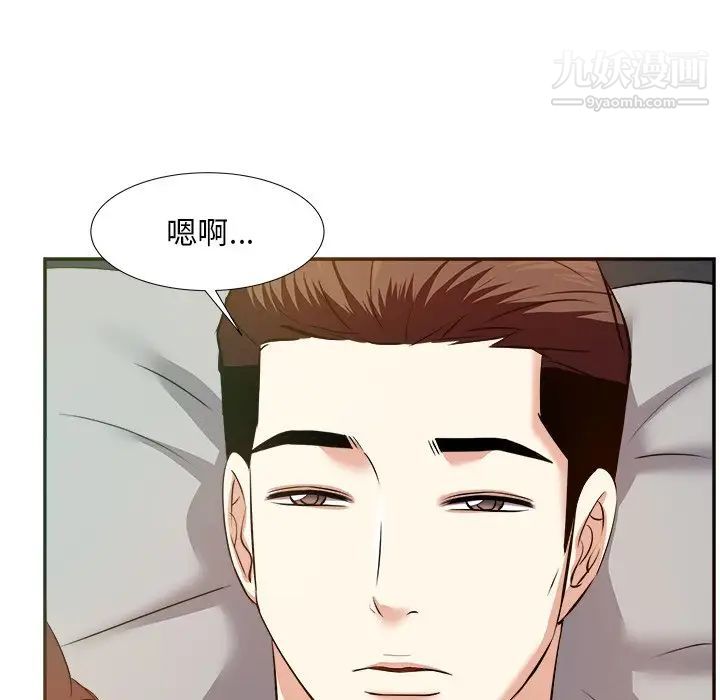 《糖果恋人》漫画 第16話