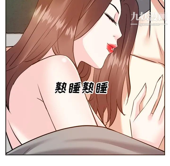 《糖果恋人》漫画 第16話
