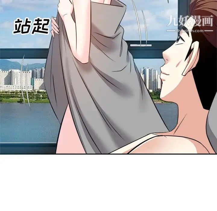《糖果恋人》漫画 第16話