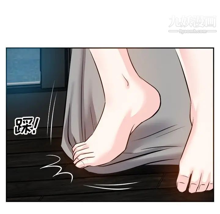 《糖果恋人》漫画 第16話
