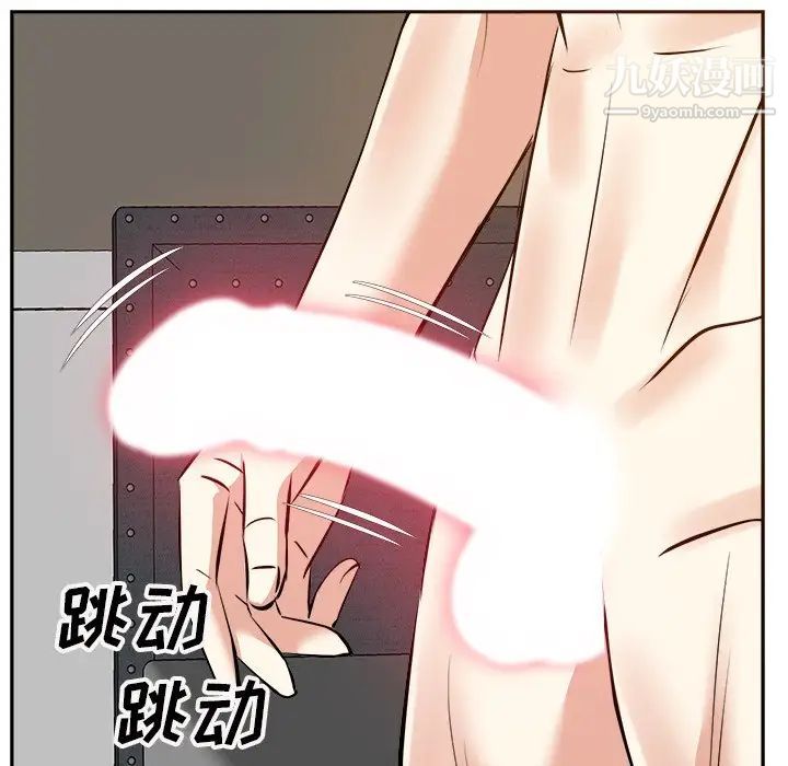 《糖果恋人》漫画 第16話