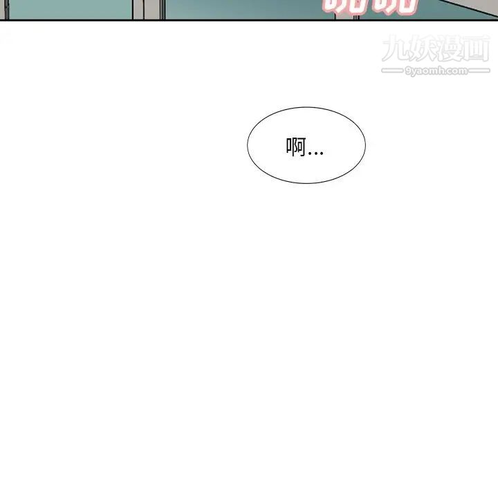 《糖果恋人》漫画 第16話