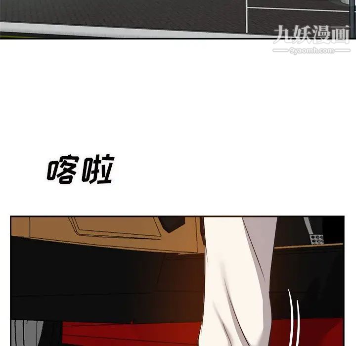 《糖果恋人》漫画 第16話