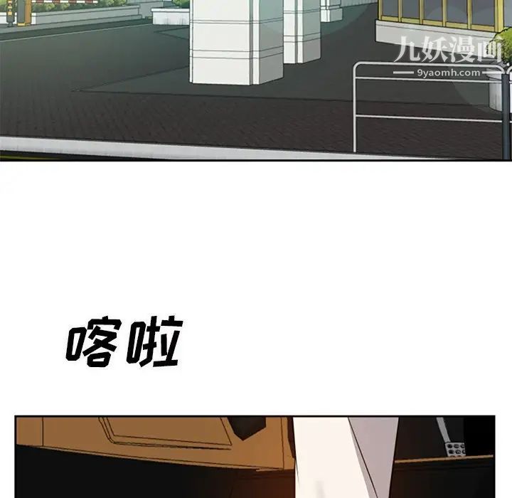 《糖果恋人》漫画 第17話