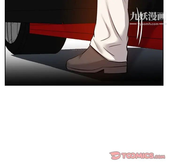 《糖果恋人》漫画 第17話