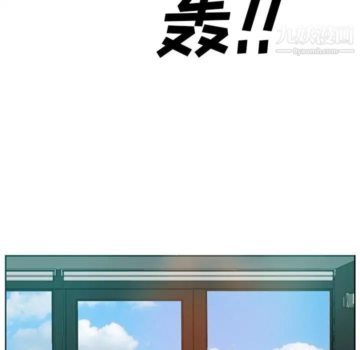 《糖果恋人》漫画 第17話