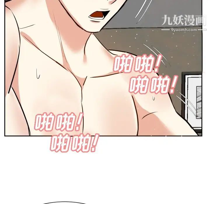 《糖果恋人》漫画 第17話